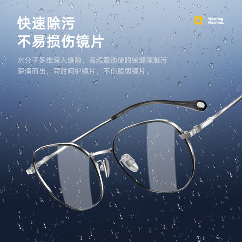 Electric ultrasonic cleaning machine household glasses cleaner jewelry watch strap braces machine cleaning box oil stain cleaning