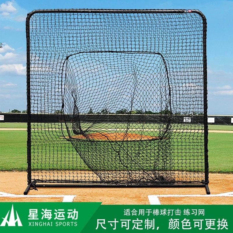 棒球网L形 7x7 有洞挡网垒球打击网滚轮移动方形户外训练网练习网