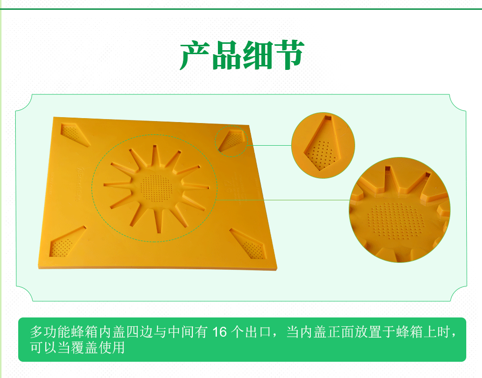 多功能内盖-国内_03