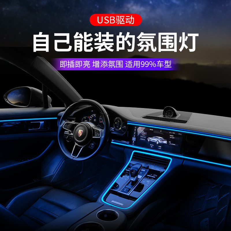 lámpara de atmósfera de automóvil interior de modificación usb sin cableado luz fría colorida lámpara de guía de luz inalámbrica lámpara de ritmo de automóvil image 3