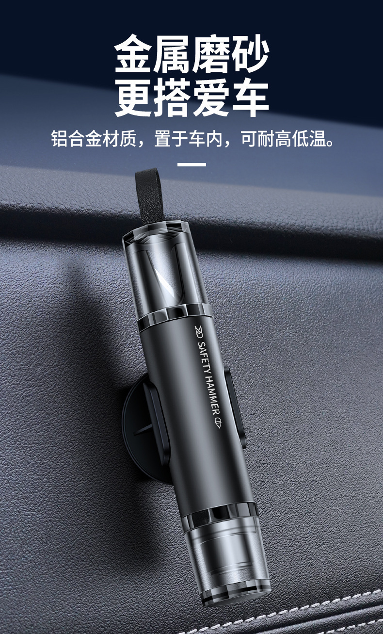 Car safety hammer, window-breaking tool, in-car emergency hammer, glass-breaking escape hammer, multi-functional hammer for cars