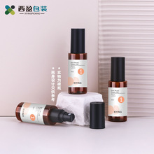 ��������Ʒ50ml����pet��¶ƿ ��ɫ�ܹ���������������ˮ���bƿ