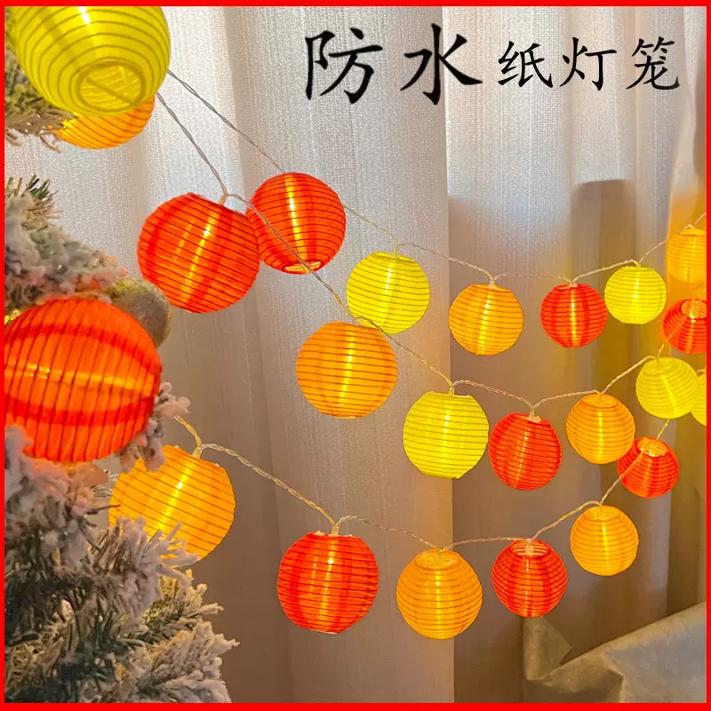 新款新年客厅氛围装饰led纸灯笼彩灯 跨境满天星防水灯笼灯串小灯