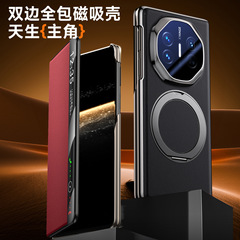 适用华为matex6手机壳真皮翻盖x5双中轴镜头全包磁吸旋转支架皮套