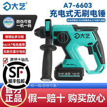 ˇʽN怟oˢ늛_荶๦늄ӹA7-6603