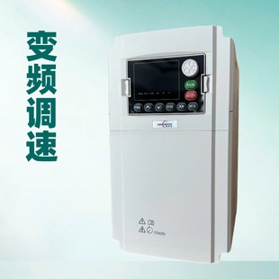 Frequency Conversion Experts Create Xinhexin Energy-Saving Frequency Converters That Operate Efficiently and Stably and Are Suitable for Multi-Power Motors