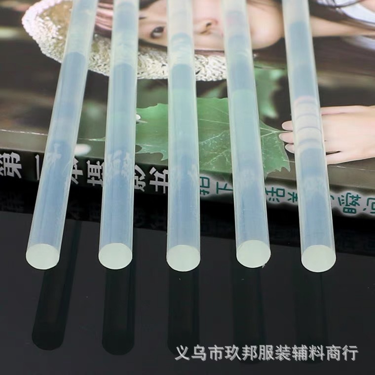 热熔胶棒透明胶棒 高粘EVA热熔胶 7MM 11MM手工胶枪热熔胶棒