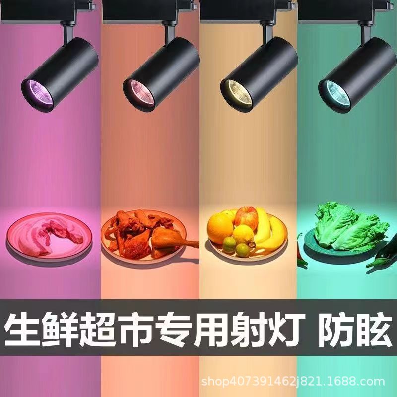 Led Pork Lamp Supermarket Special Fruit Shop Vegetable Fresh Lamp Brine Cooked Food Super Bright Dry Goods Seafood Track Light