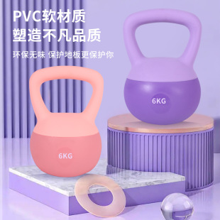 Soft Silicone Kettlebell for Men and Women, Home Fitness Equipment for Slimming Belly, Soft Body Swing Kettlebell, Dumbbell for Weight Loss and Hip Lifting