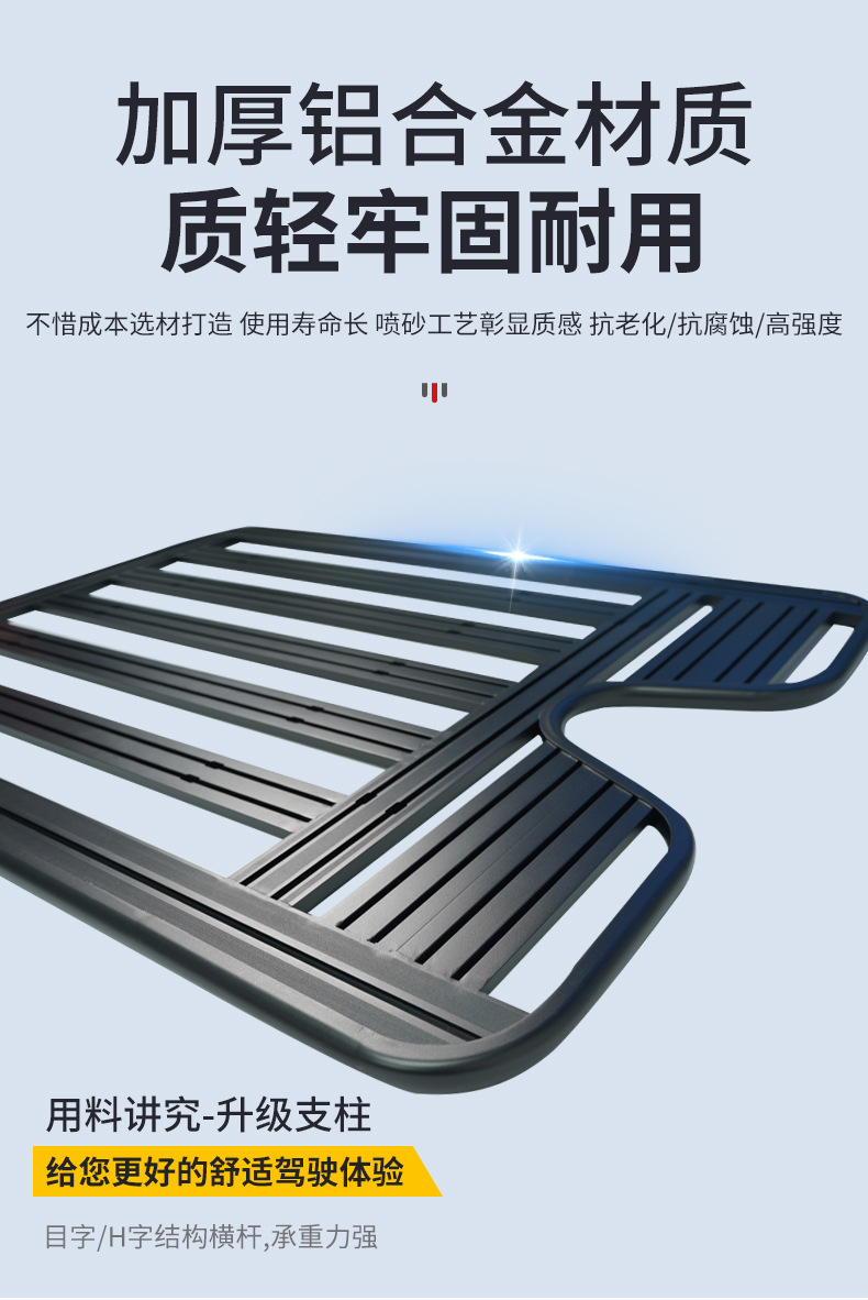 Universal Jietu Traveler Shanhai T2 Roof Rack Frame Off-Road Modification Folding Ladder Expansion Platform Tent