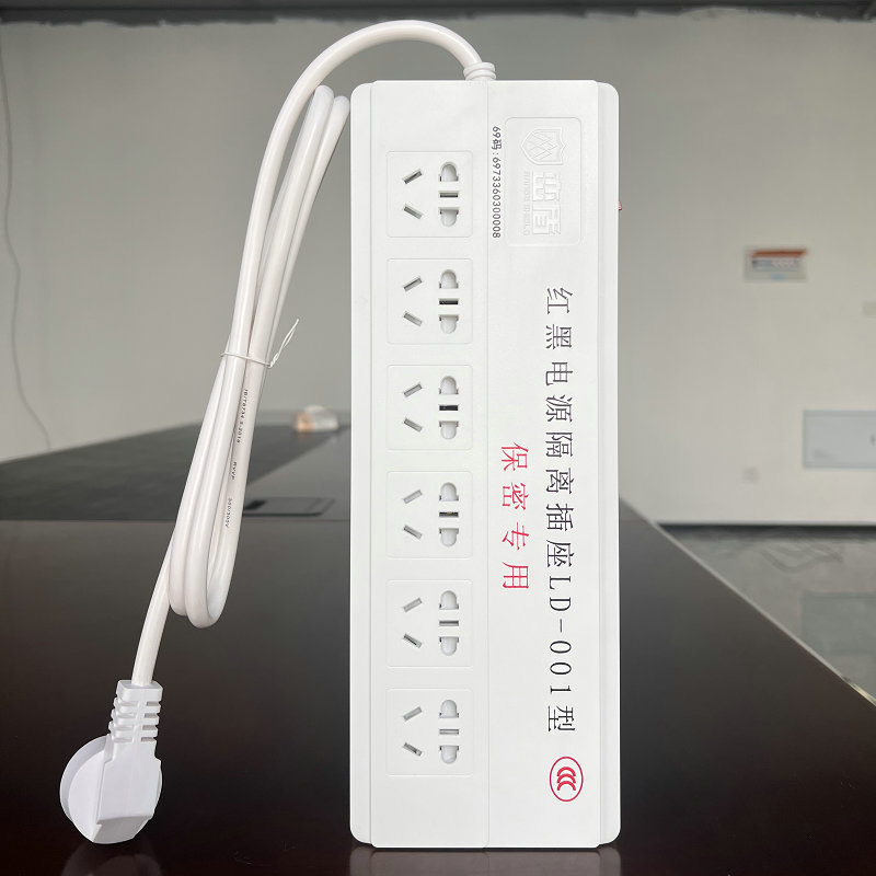 新国标6位3米5米红黑电源隔离插座峦盾LD-001红黑插排国密认证