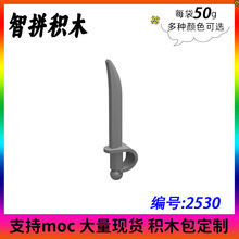 ��50g��С�������ǻ�ľMOC 2530��������� ��������������