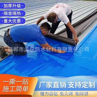 �������ճ��ˮ�����f�FƤ��䓏S����플��÷�ˮpeĤ��ճ��ˮ����