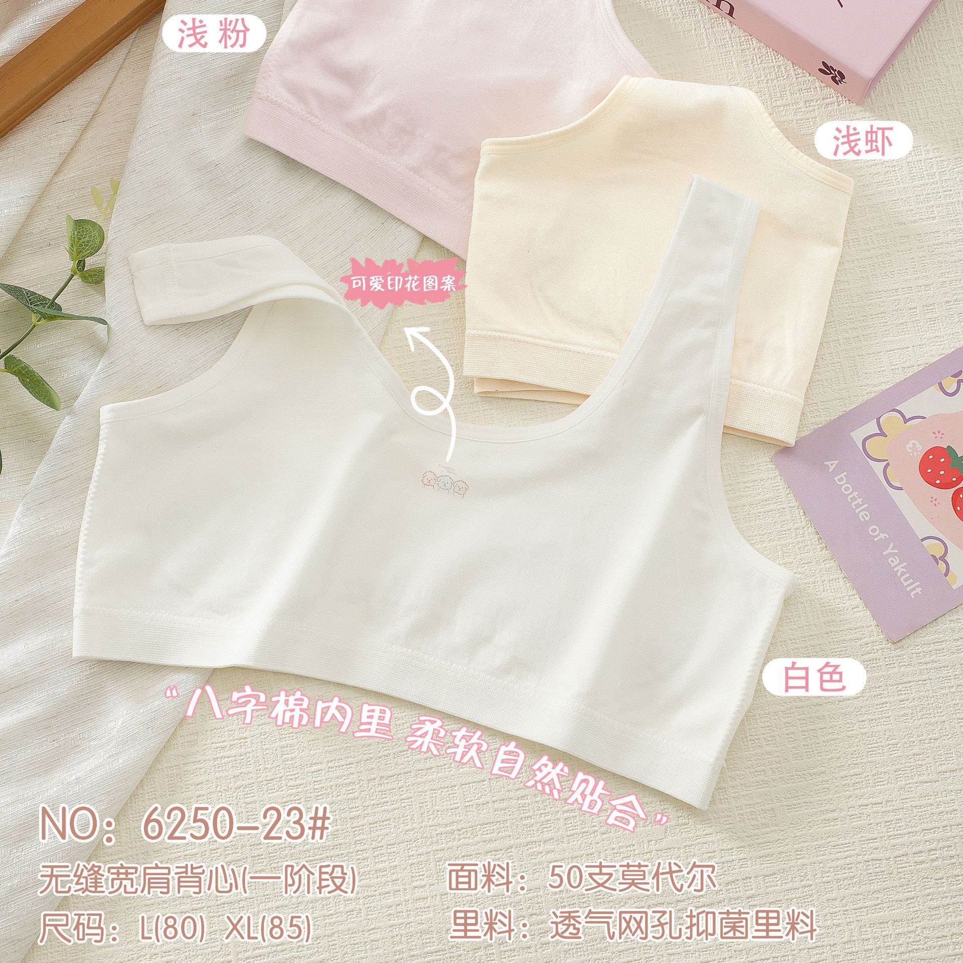 6250-23 1단계