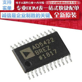 AD5422BREZ-REEL 丝印 AD5422 贴片TSSOP-24 16位数模转换器(DAC)