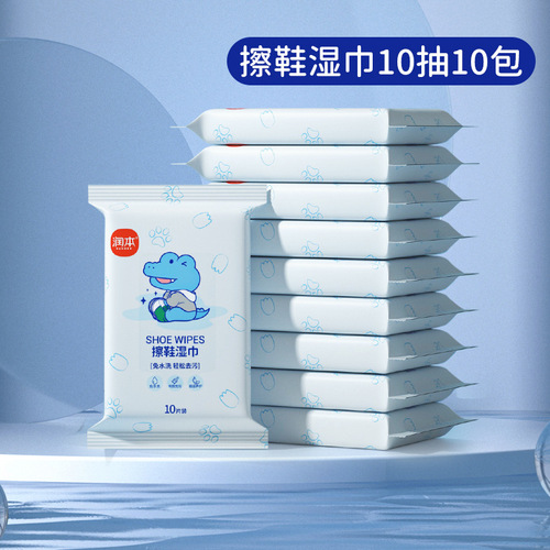 Runben Hygienic Cleaning Wipes Small Packet of 10 Easy to Carry Hand and Mouth Special Wet Wipes Travel Set Wholesale