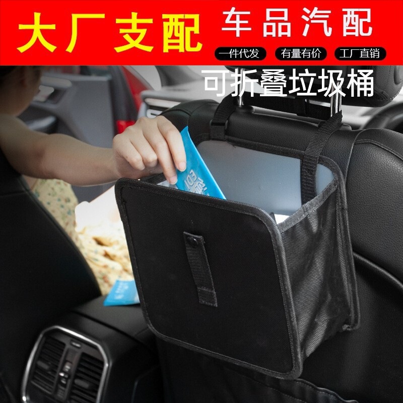 Car portable trash can hanging trash basket rear seat storage bag waterproof diamond trash can storage box wholesale