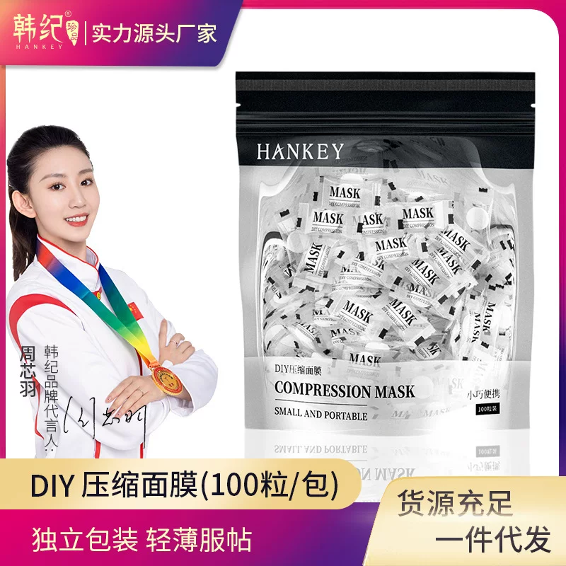 Light and thin moisturizing face mask non-woven cloth