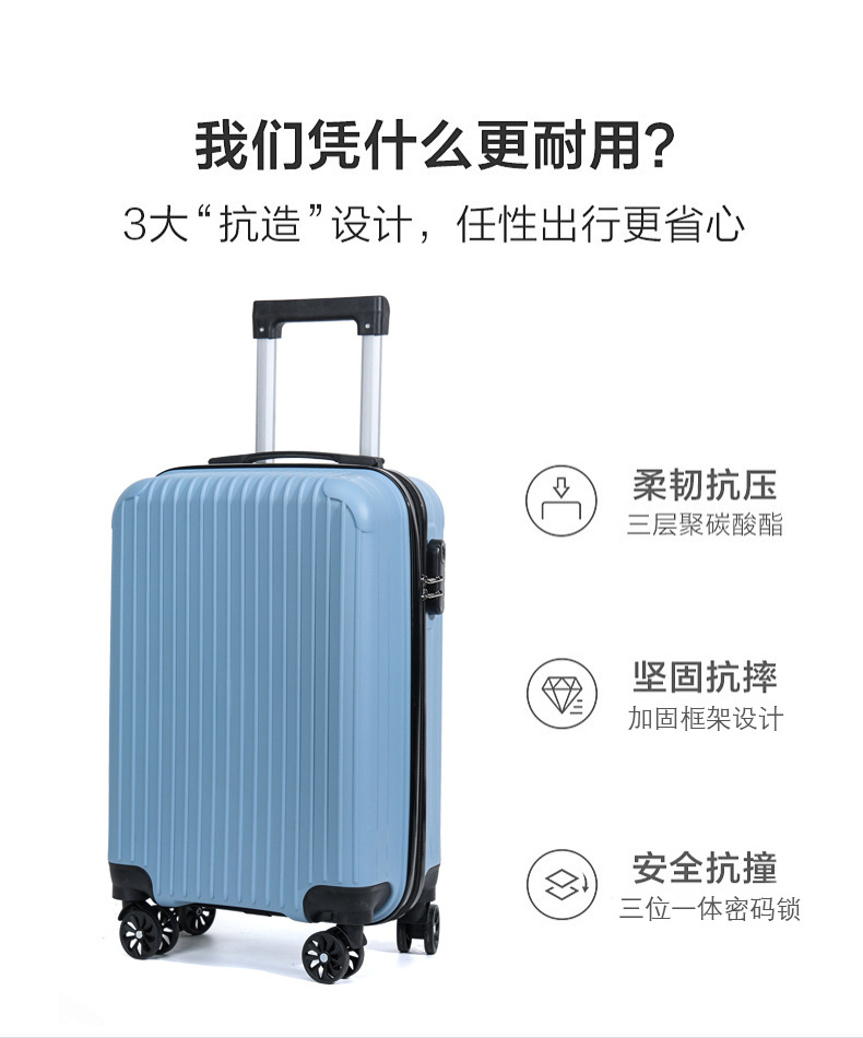 行李箱男拉杆箱万向轮女男学生箱子20寸结实旅行箱