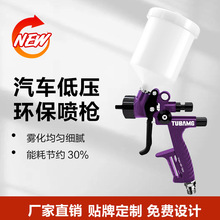1.3口径 7800 汽车高雾化喷涂气动工具油漆家具面漆气泵喷漆枪