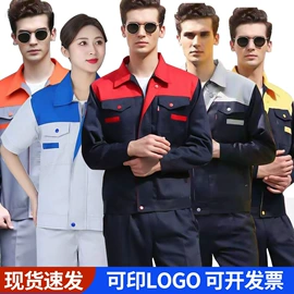 工装、制服;女士POLO