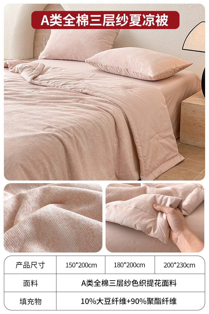 Juego de cuatro piezas de cama de edredón fresco de verano de hilo de doble capa de algodón puro 2025 nuevo juego de tres piezas de sábanas de alta gama de lujo ligero