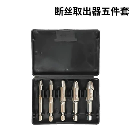 手动螺丝套装;旋具头及组套;钻头