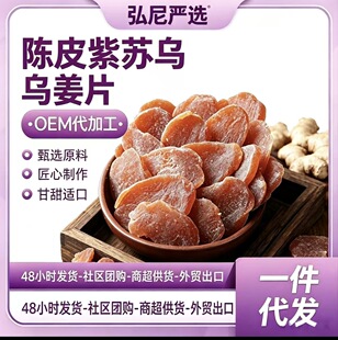 �Ƥ���K����Ƭ���b100g��ʳ ���������С�S����ˮ�Ƥ���K��Ƭ