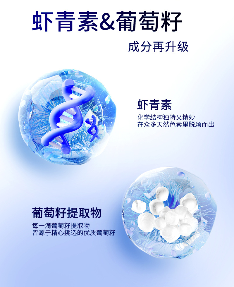White Crystal Tomato Collagen Peptide Drink — 150ml Herbal Wellness Beverage in use
