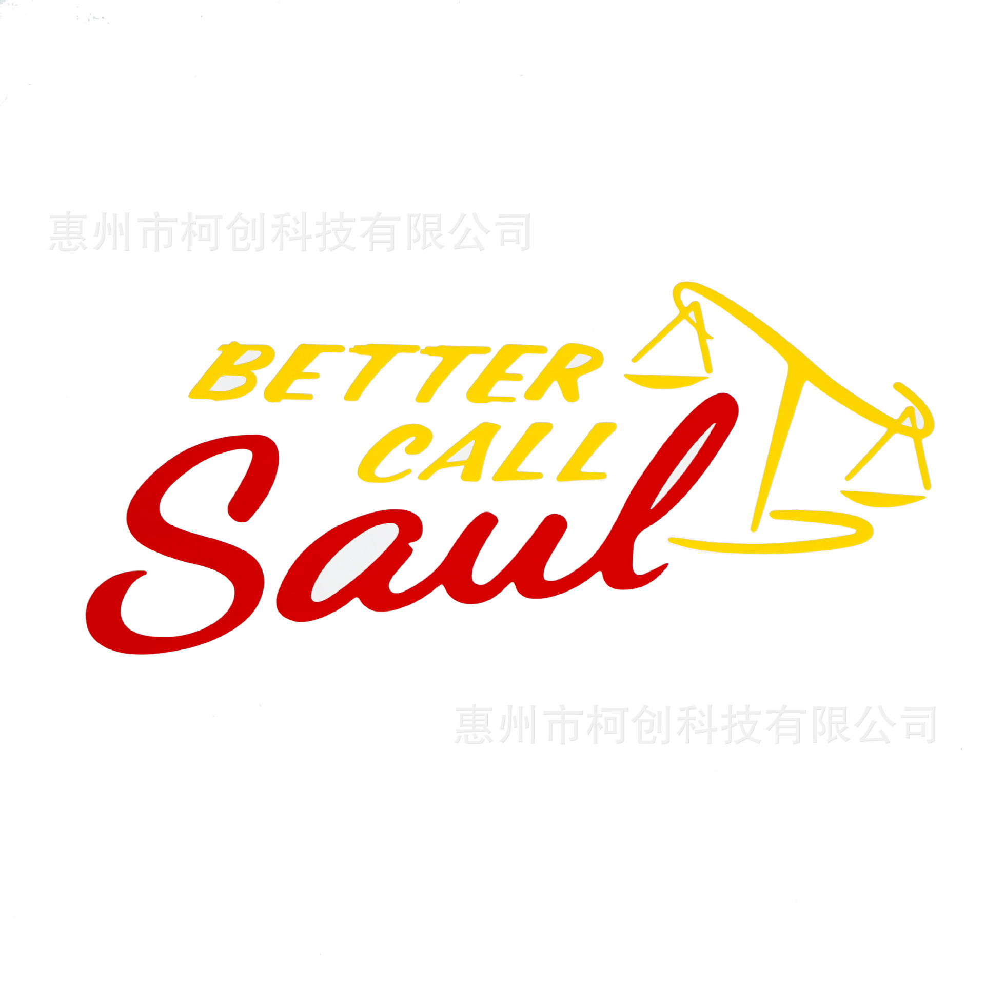 Pegatina decorativa para coche de abogado, BetterCallSaul, pegatina reflectante para coche, Jimmy McGill, Breaking Bad, pegatina creativa para carrocería de coche.