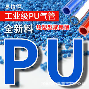 ������ԭ�b��Ʒ���ܛ�ܹ��I��PU�߉���ܚ⾀�͉�����͸���{��85