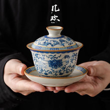 几欢青花汝窑三才盖碗茶杯单个高档带盖家用中国风功夫茶具泡茶碗