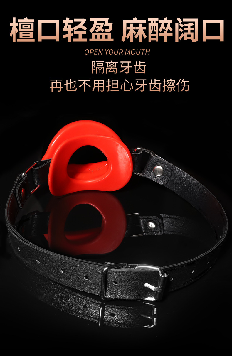 Jiuai SM Mouth Ball Gag with Three-Hole Design, Leather and Metal Bondage Accessory for Couples — detail image 22