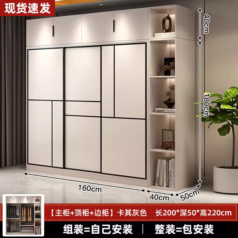 [카키그레이] 길이 200*높이 220*깊이 50 메인캐비닛 3도어 + 탑캐비닛 + 사이드캐비닛