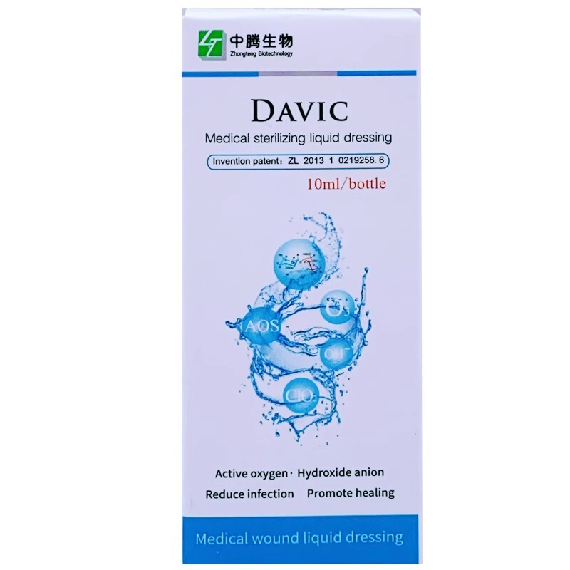 德维可医用杀菌液体敷料中腾生物皮肤创面保护敷料抑菌冲洗正品|undefined