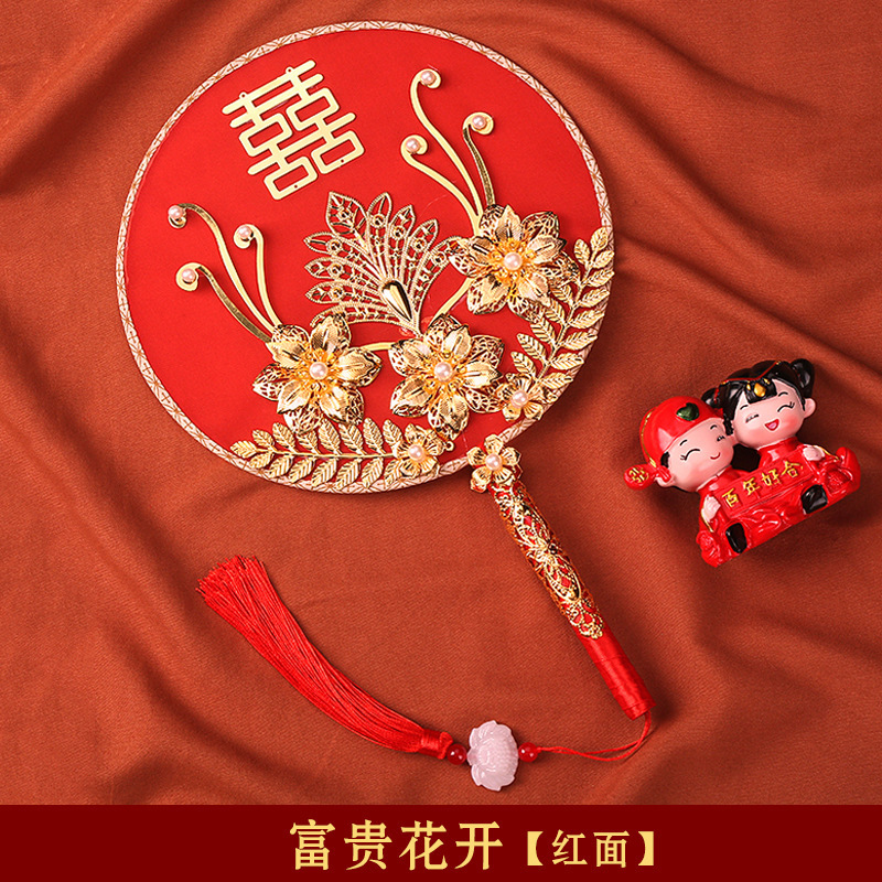 双面团扇秀禾服新娘婚扇中式婚礼遮面古风扇子长柄成品扇结婚喜扇|undefined