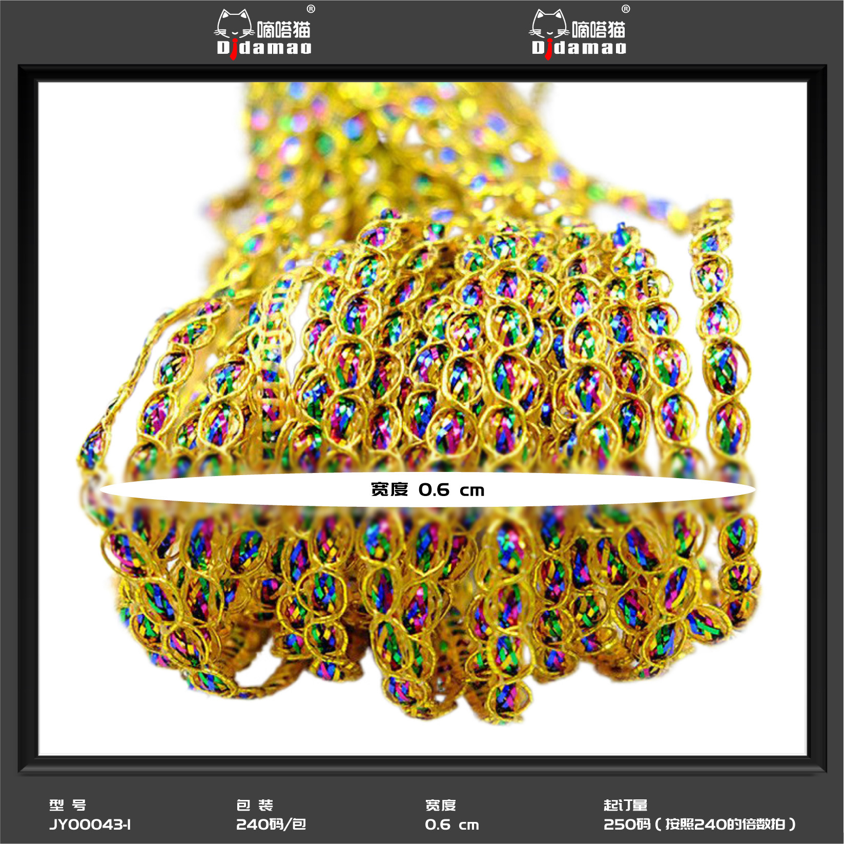 En stock venta al por mayor colorido onda encaje cuentas pequeñas y medianas curvas encaje Ropa Accesorios rendimiento oro lentejuelas encaje