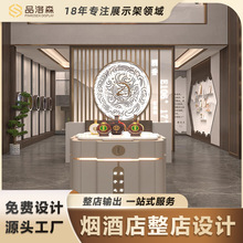 烟酒展示柜高档烟酒店烟酒行超市白酒红酒柜厂家非标定做柜台货架