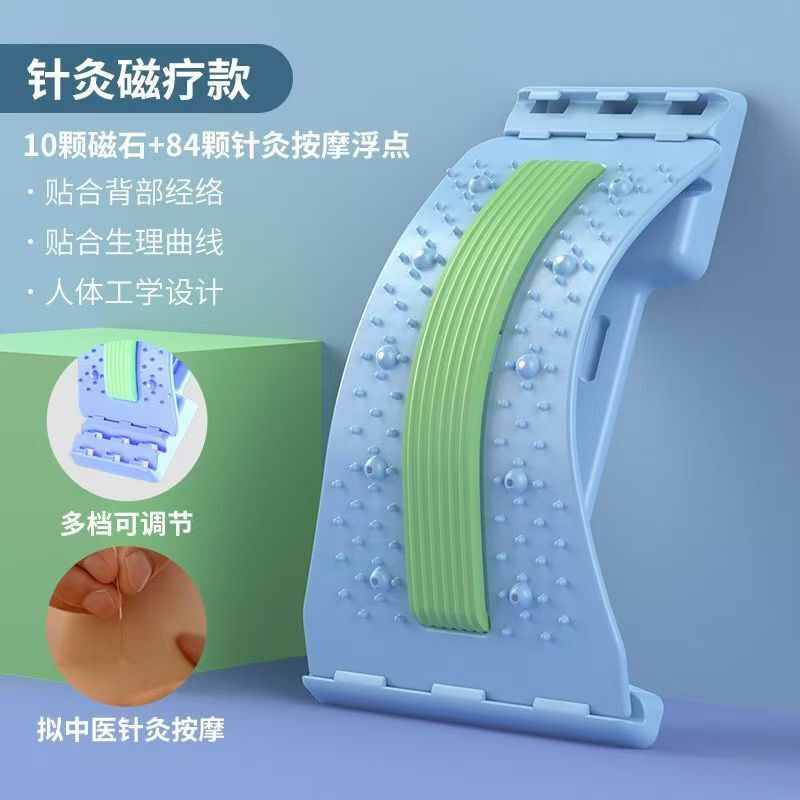 抖腰椎舒缓器靠垫顶腰板腰部腰疼劳损矫正脊椎牵引按摩器厂家现货|undefined