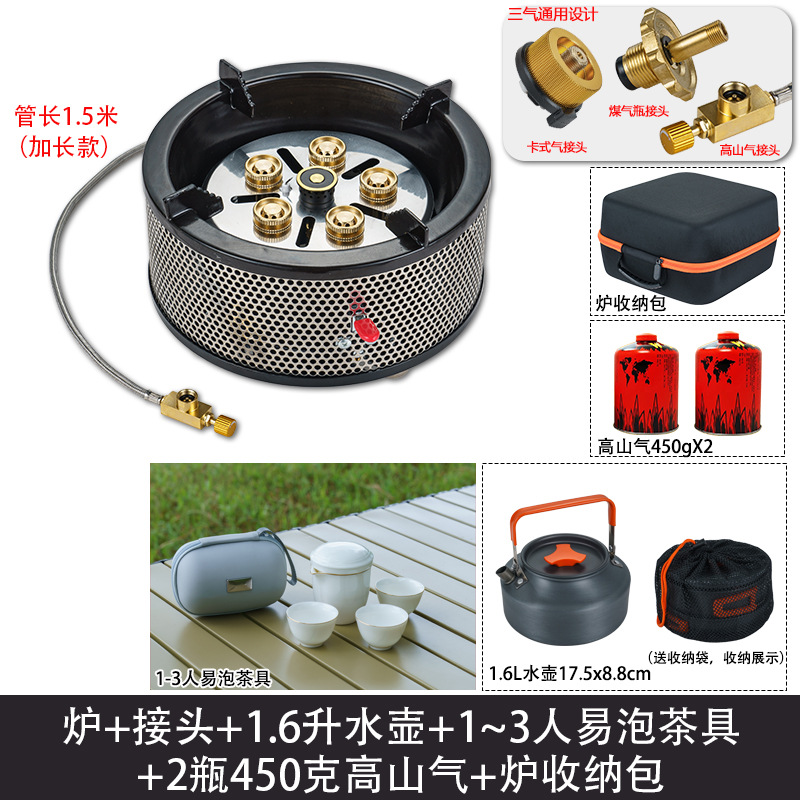 스테인레스 스틸 스토브 + 1~3인용 간편 차 세트 + 1.6리터 주전자 + 450g 알파인 가스 2병 + 커넥터 + 스토브 보관 가방