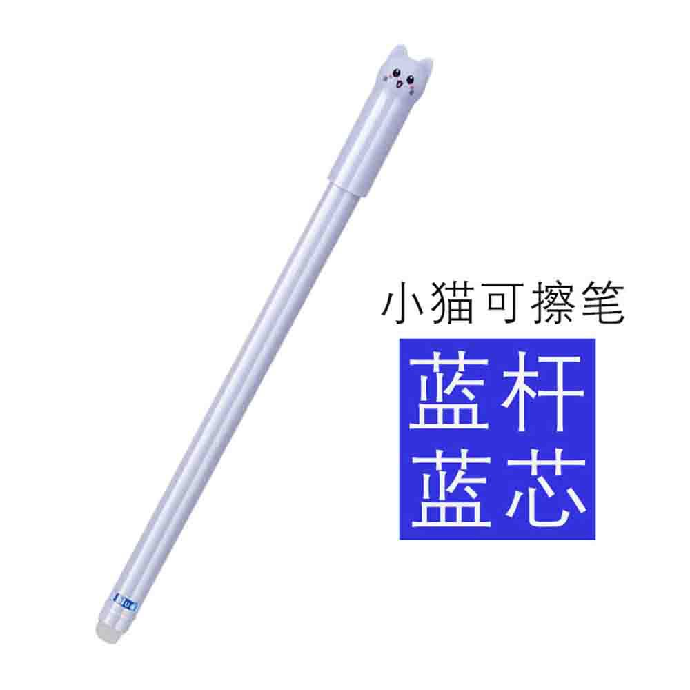 블루로드[블루코어]