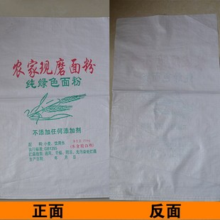 �b�r��С����۟o������Ƥ�������b���Ӷ� �ư�ɫ5kg10/20/50����