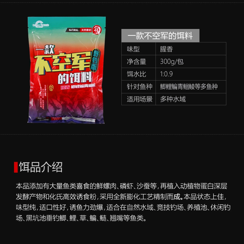 Приманка Hua 2018 Новый продукт Shao Xindo новая приманка 300 г дикий лов рыбы сом карп
