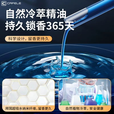 Outlet Car Aromatherapy Odor Car Perfume Aromatherapy