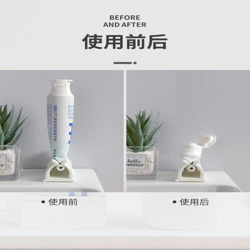Toothpaste squeezer for lazy people to squeeze toothpaste artifact children's squeeze sample facial cleanser bathroom manual squeeze toothpaste clip
