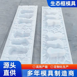 塑料模;其他模具;成型模