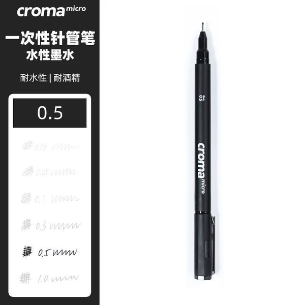 Black 0.5 (single)
