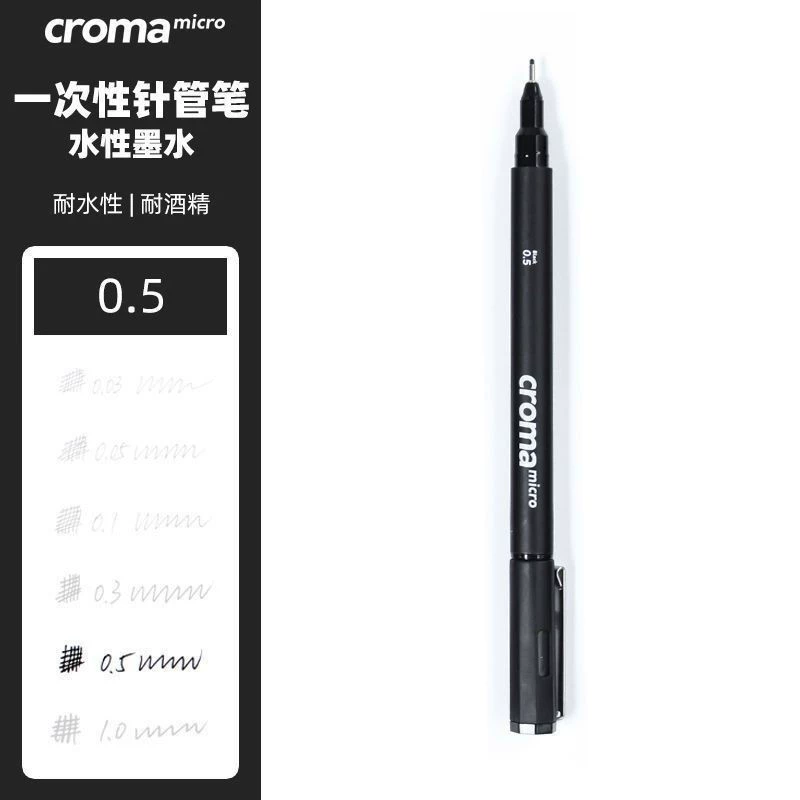 CROMA Gogh Brown Brown Kinle Pen Pen Painting Arts Student Hook Pen Sketch Design Drawing Line Description