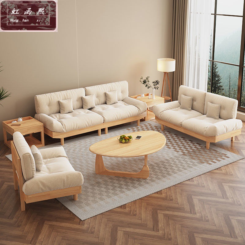 Cloud Sofa Coffee Table Combination Modern Simple Japanese Style Log Style Living Room Home All Solid Wood Sofa Rental House