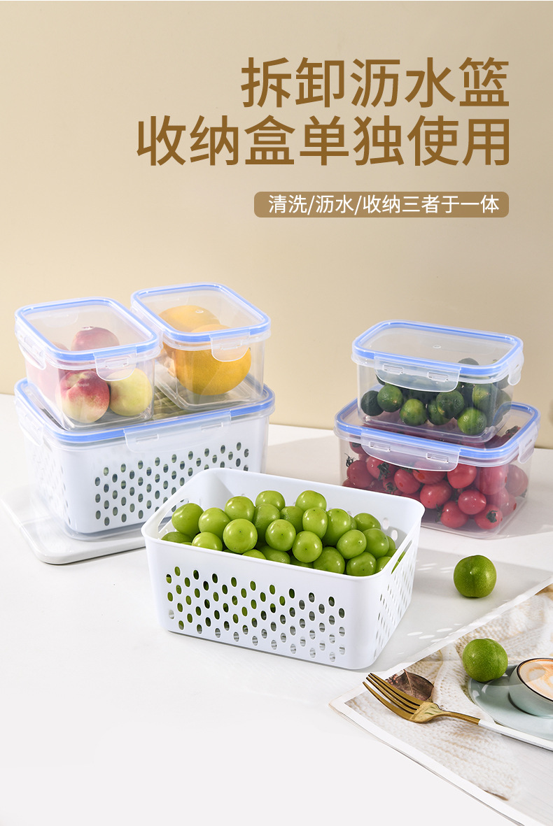 透明沥水保鲜盒_11.jpg